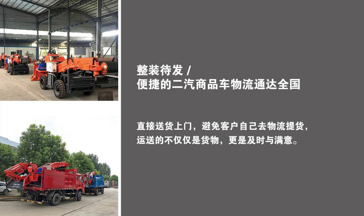精瑞銑挖扒渣一體機
